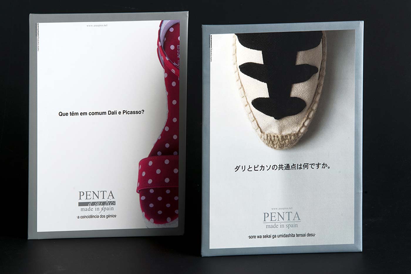 Penta publicitat coreana